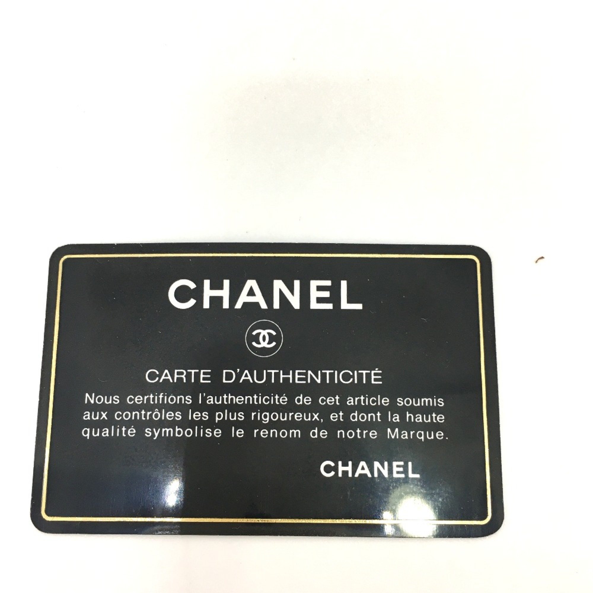 Chanel Vanity vertical