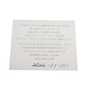Tiffany & Co Jean Schlumberger