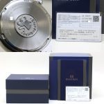 Seiko Grand Seiko Watch