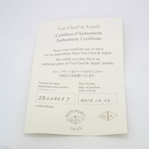 Van Cleef Arpels Perlee Jewellery Rings 7